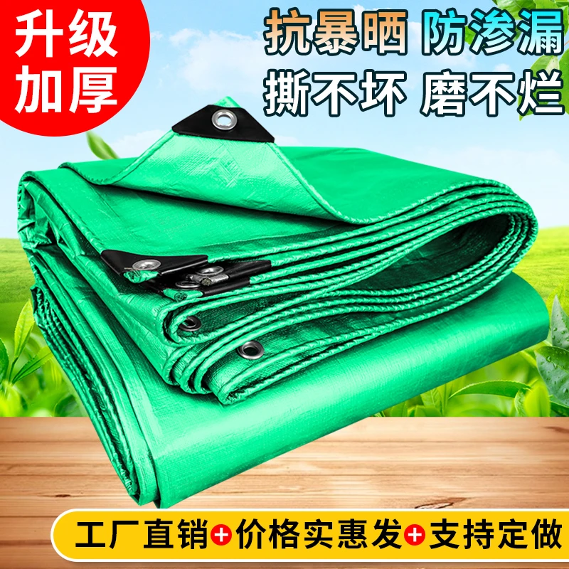 加厚篷布户外防雨布防水油布帆布塑料布遮阳盖布防晒汽车三轮车棚