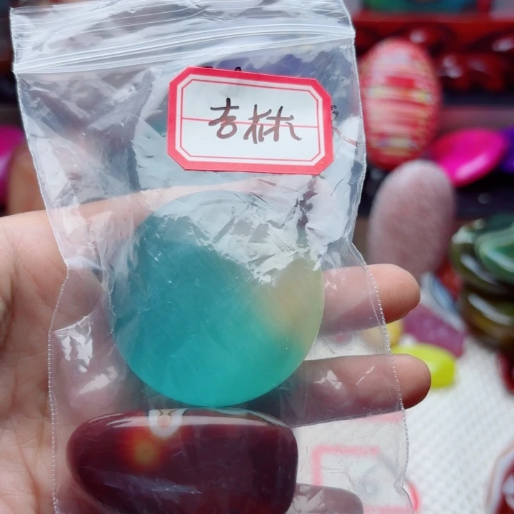杏***隅未镶嵌玛瑙/玉髓珠宝半成品