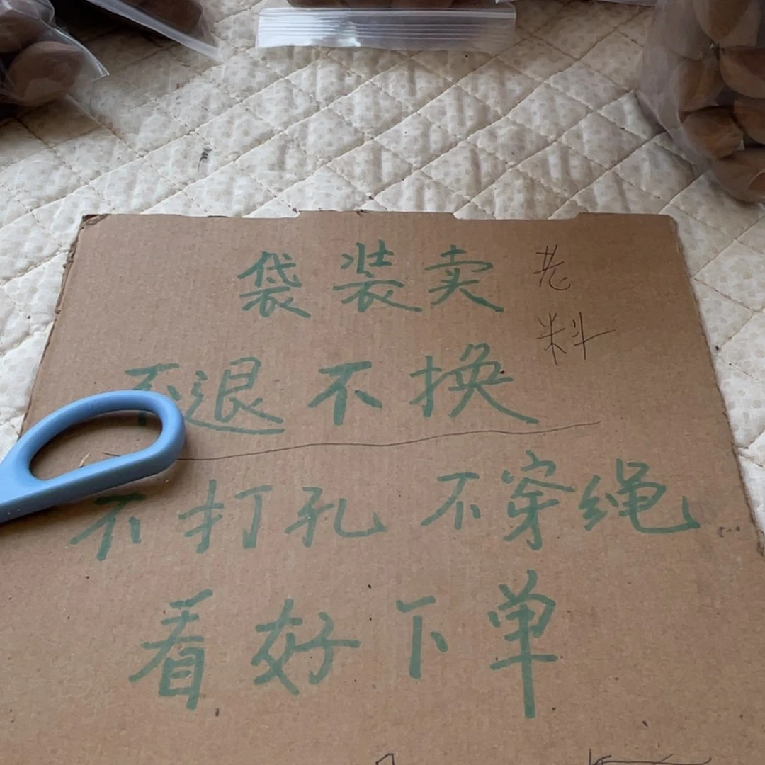 老**老不退不换asdfgg