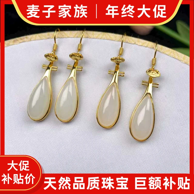 【麦子家族年终大促】天然和田玉S925银耳饰耳坠多样性发1  D3521