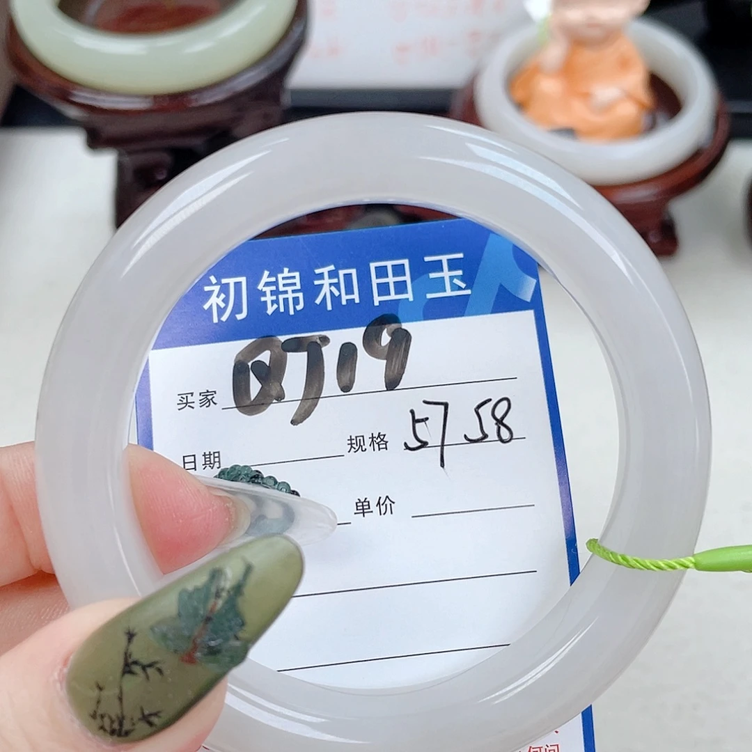 和田玉未镶嵌手镯