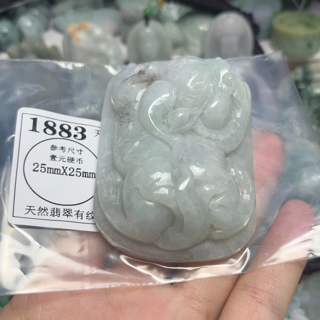 翡翠未镶嵌吊坠(不含链)帅***子1883