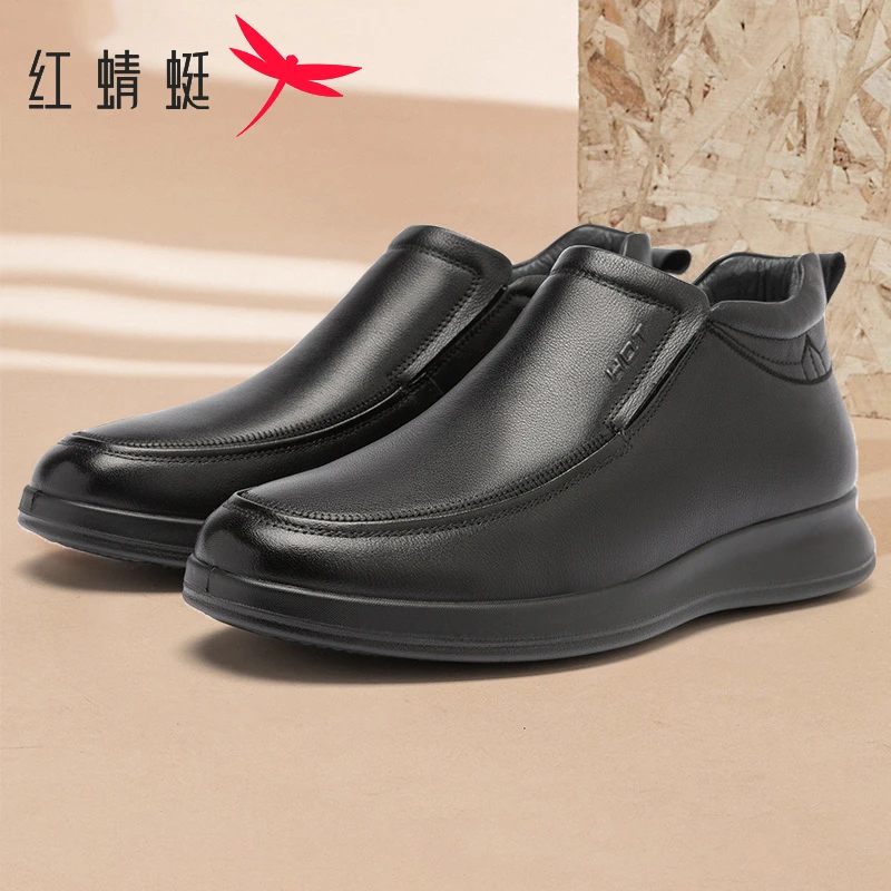 红蜻蜓皮鞋2025年冬季真皮男士高帮鞋加绒保暖棉男皮鞋加绒鞋子