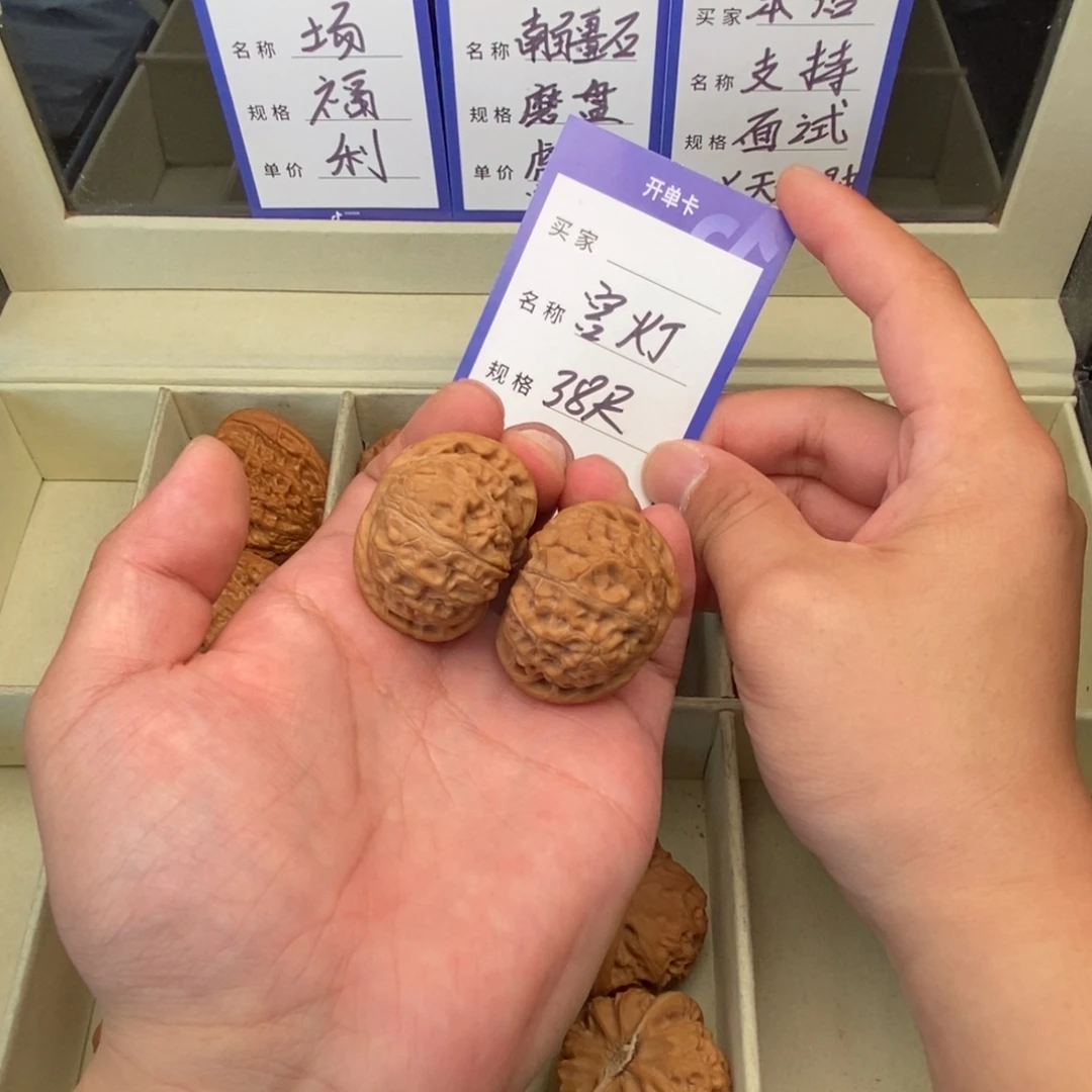 把件文玩核桃宫灯（38尺寸）