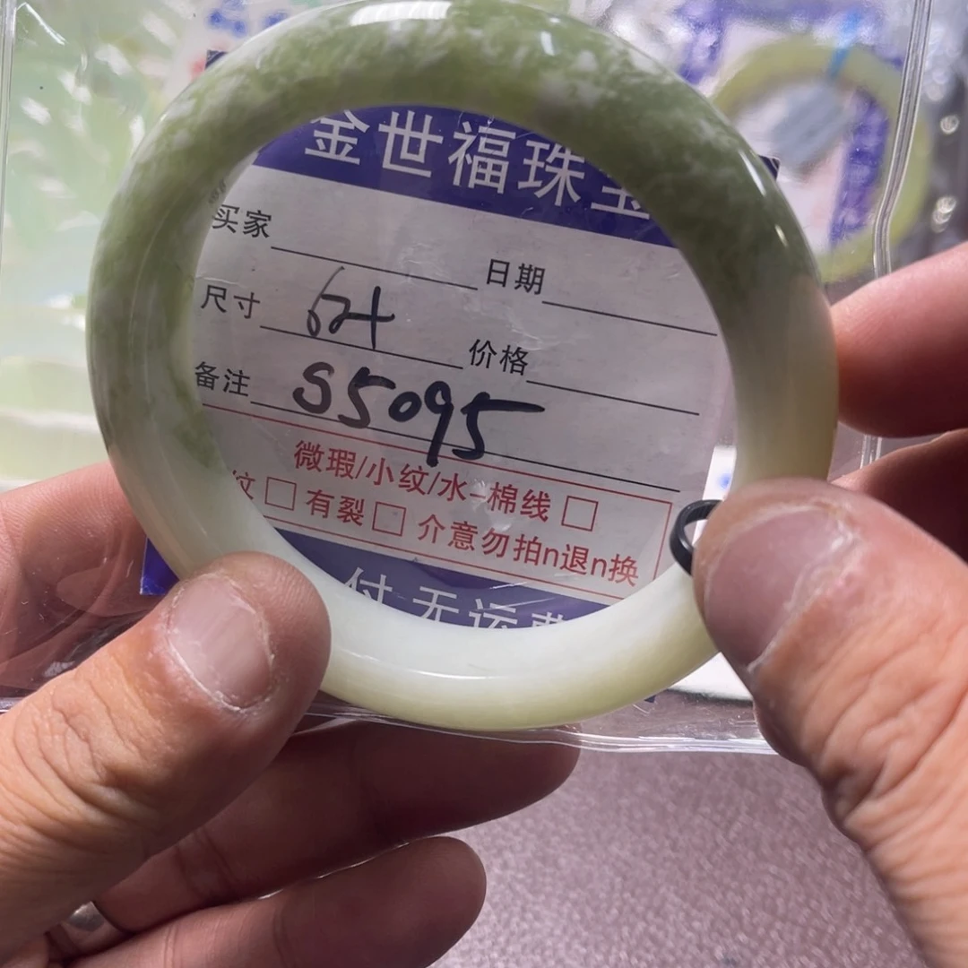 蛇纹石玉未镶嵌发饰