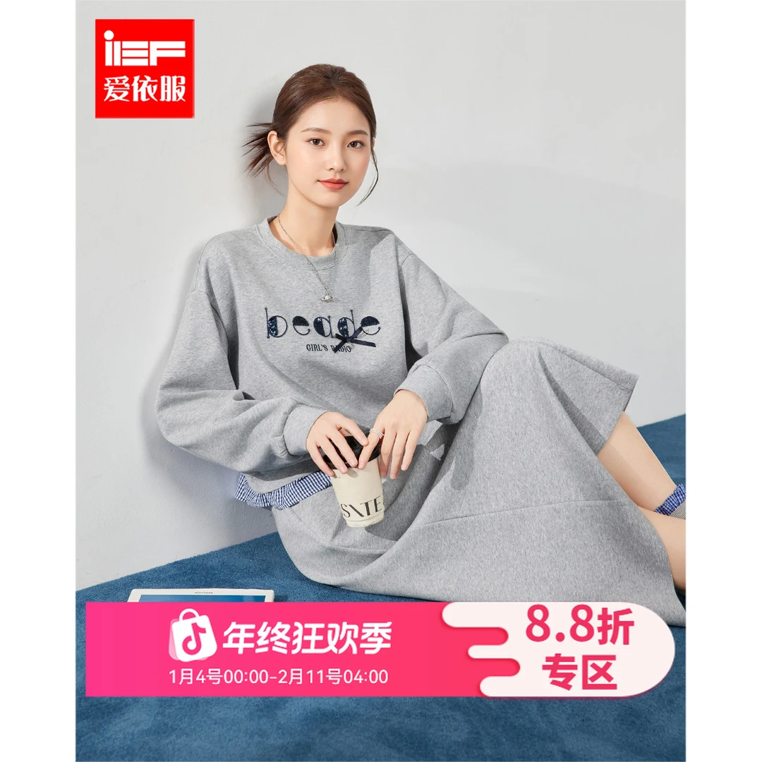 IEF/爱依服2025新款秋季上下套裙