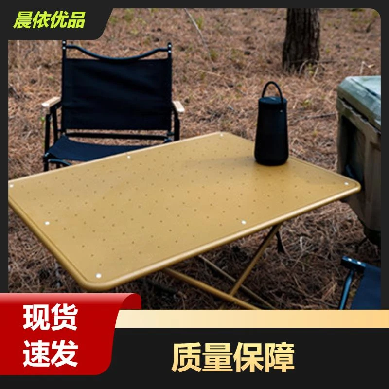 军事风战术桌户外露营英军指挥超轻折叠桌铝合金折叠椅轻量化
