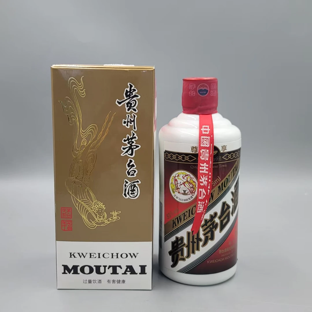 茅台青岩古镇2018年53°375ml-z0601-1-69