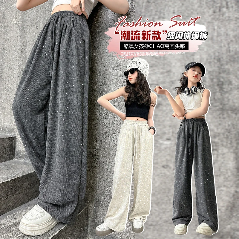 女童夏季休闲裤2025新款儿童撒银糯米裤中大童女孩洋气薄款直筒裤