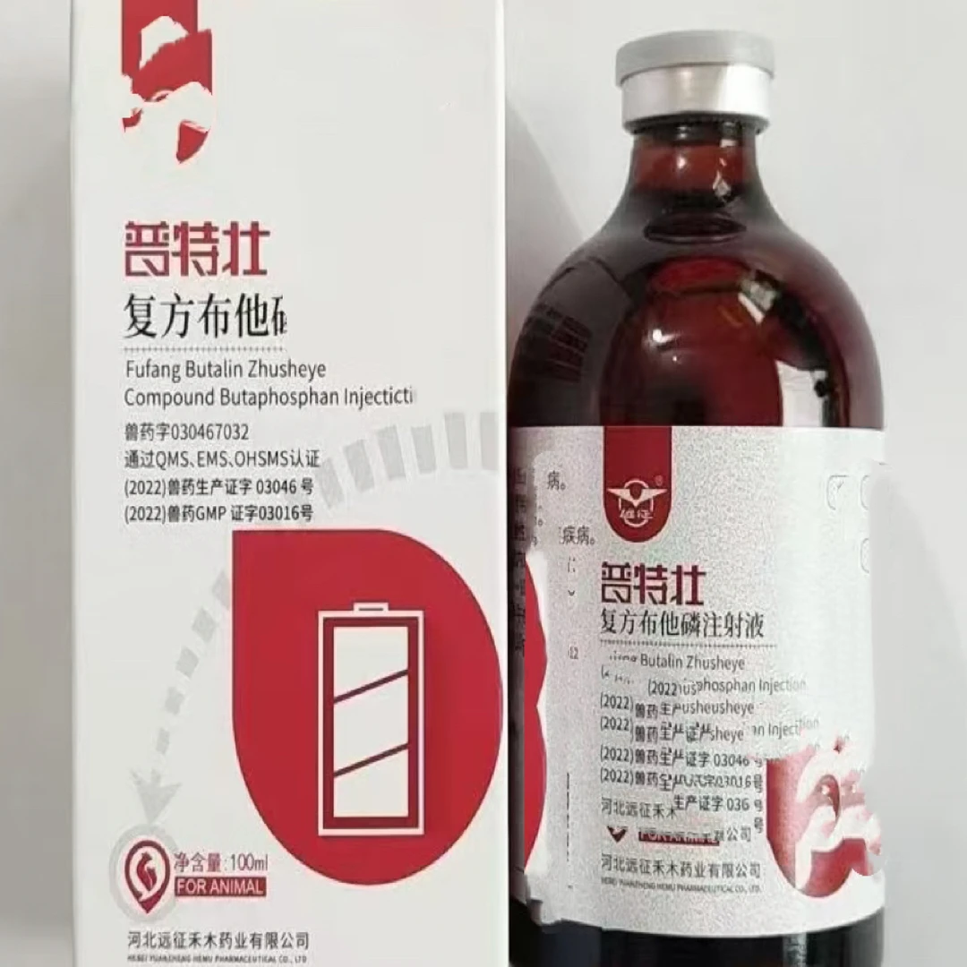 复方不它林饲料添加剂