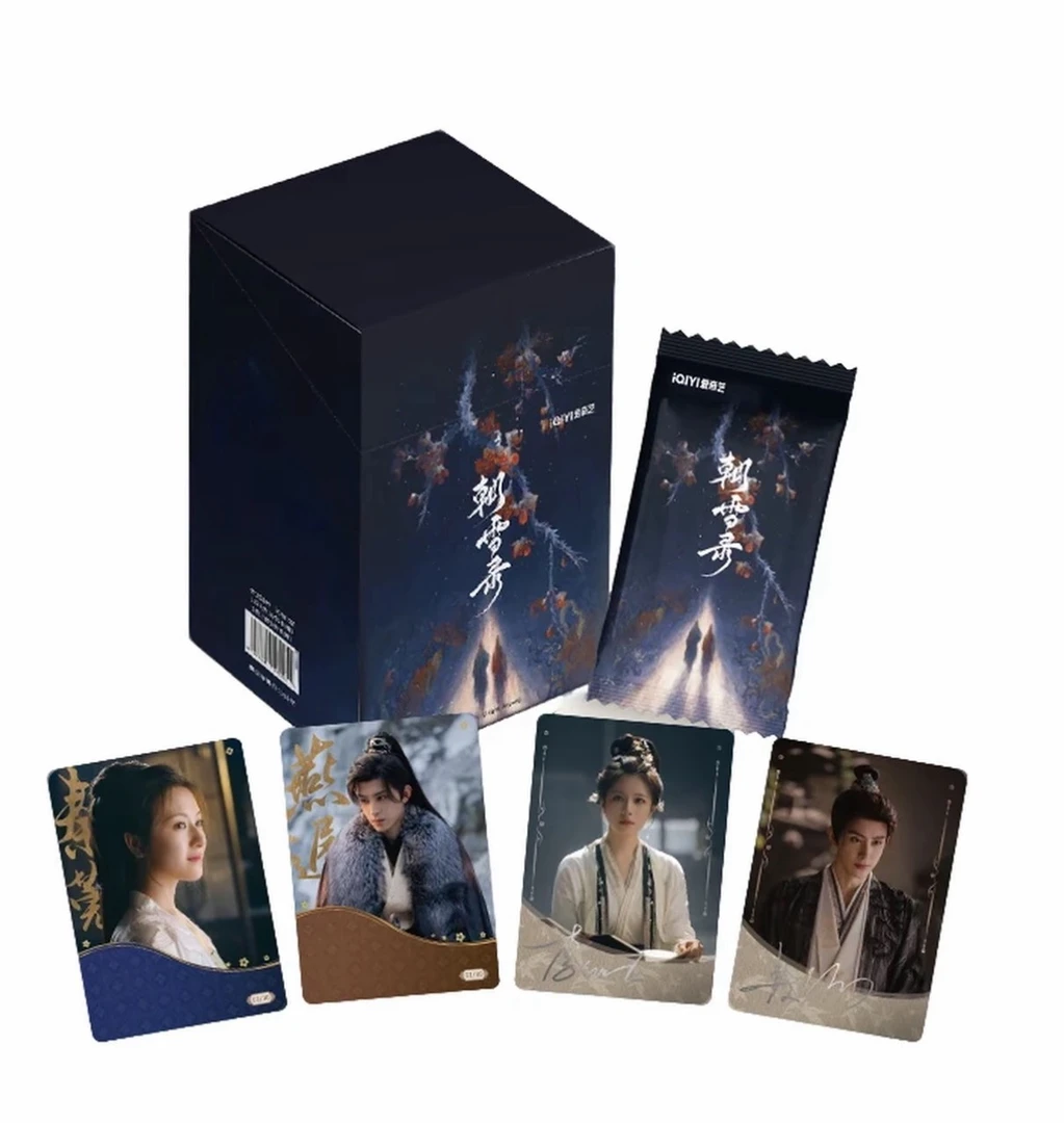 【平拆】IQIYI爱奇艺《朝雪录》影视收藏卡牌（默认代拆）圆