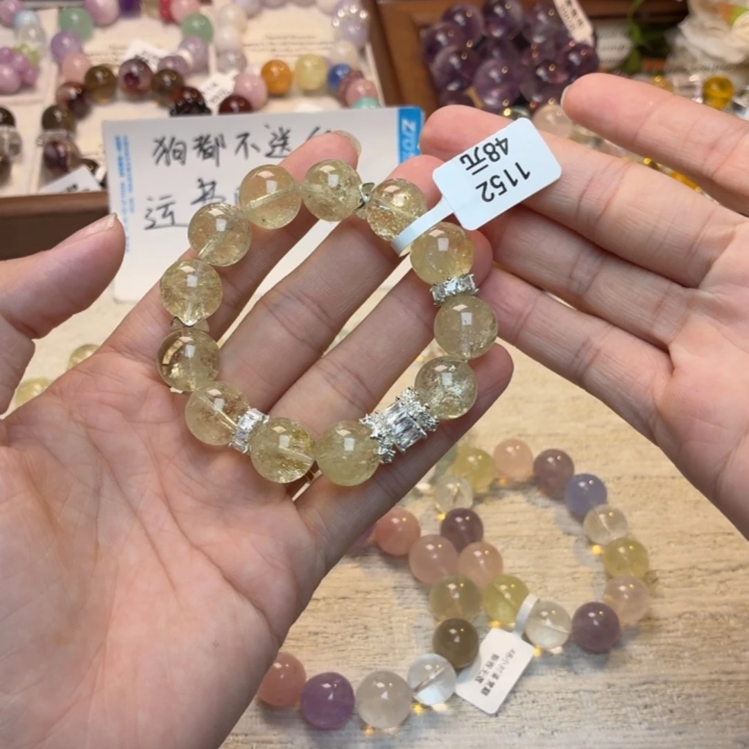 烟晶未镶嵌手链1152