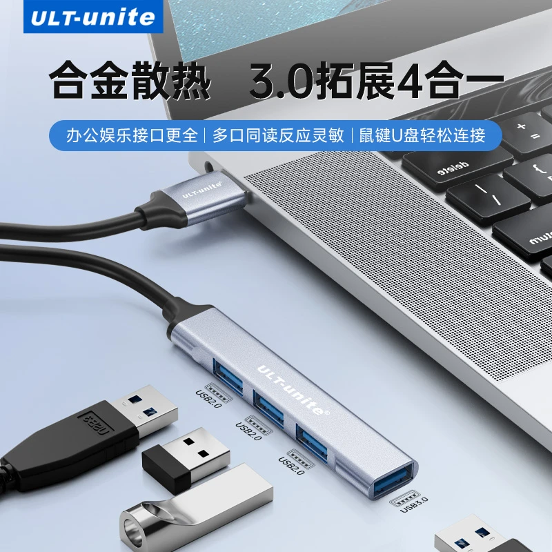 typec扩展坞usb3.0分线器电脑接口拓展器USB集线器hdmi扩展坞推荐