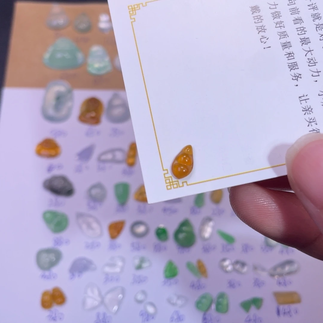 翡翠裸石冰黄豆子