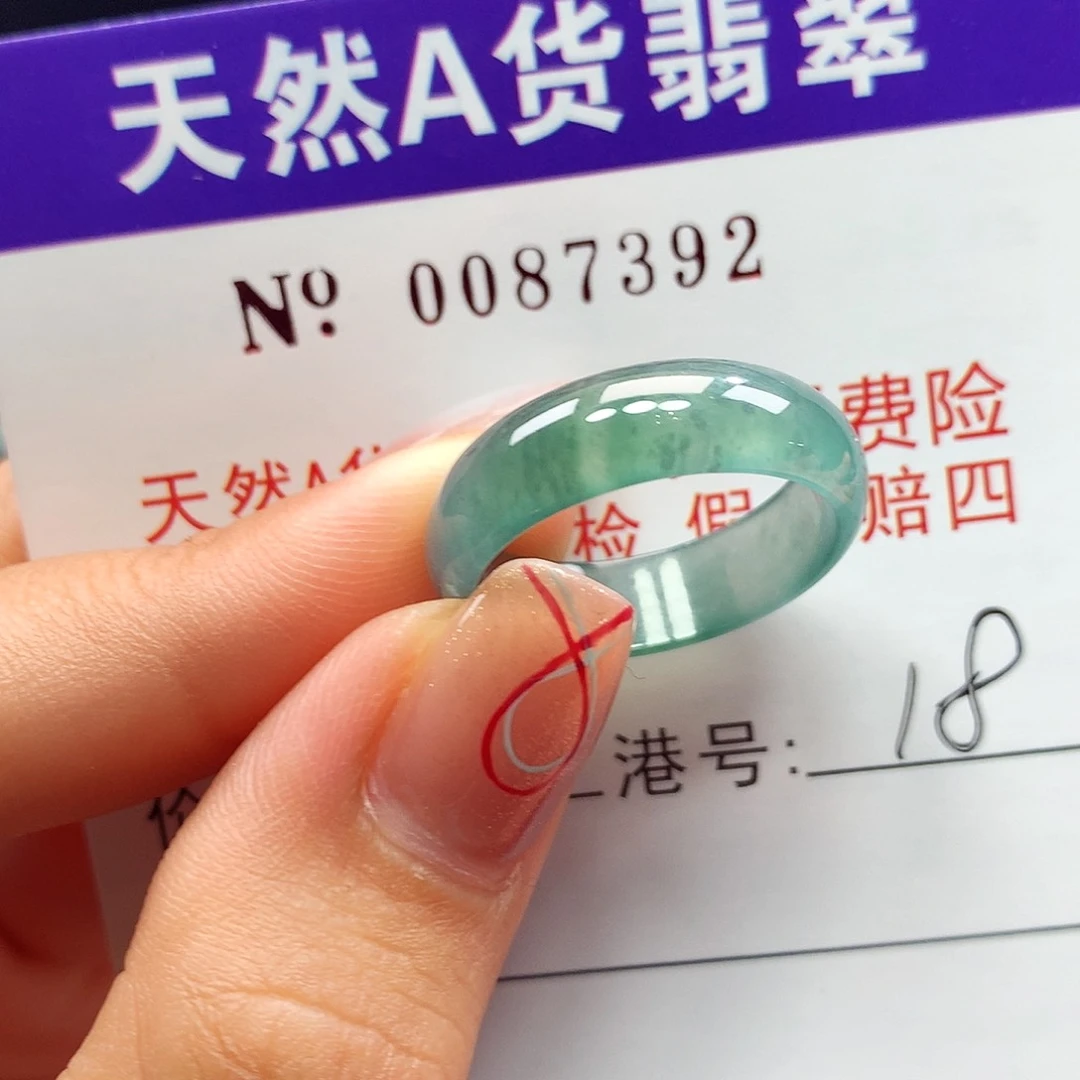 翡翠戒指未镶嵌卡牌