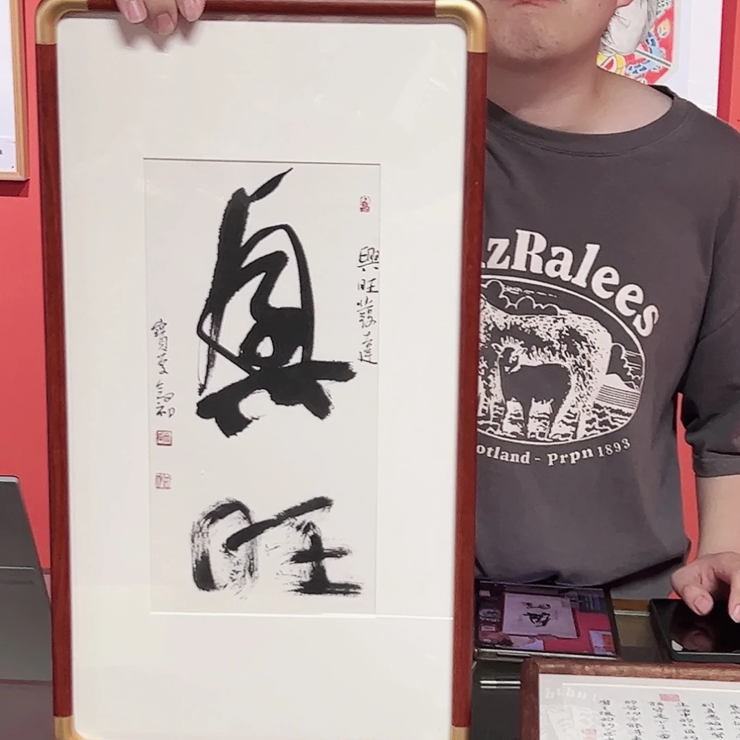 书法（f26816）书法 书画