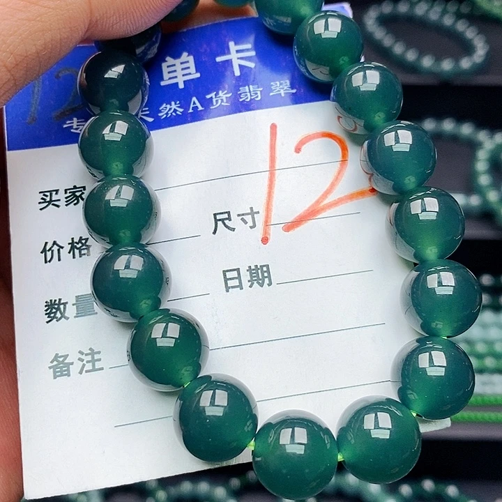 翡翠未镶嵌手链翡翠