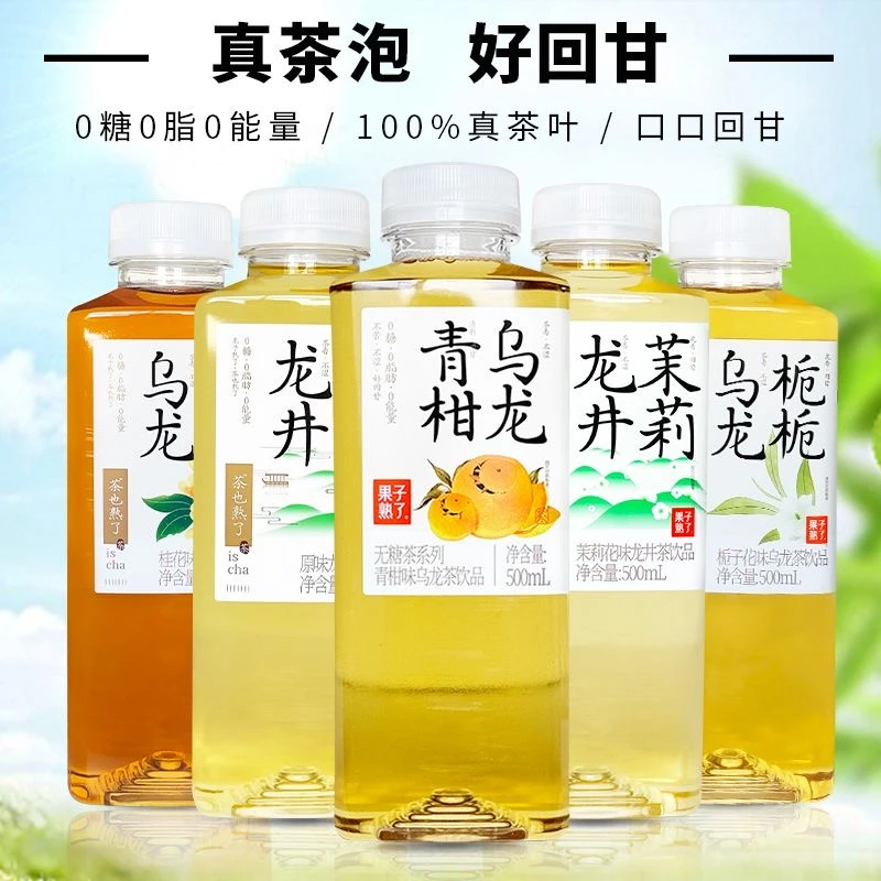 果子熟了无糖茶 500ml*5瓶 混合口味/茉莉龙井/金桂乌龙/栀栀乌龙