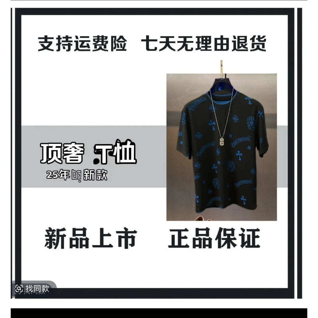 【啊京专属】258350 夏季新款梵文十字短袖男士短袖