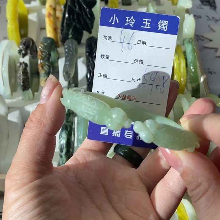 蛇纹石玉未镶嵌手镯