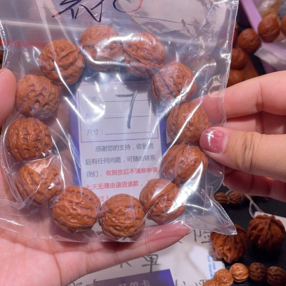 文玩核桃手串7福袋