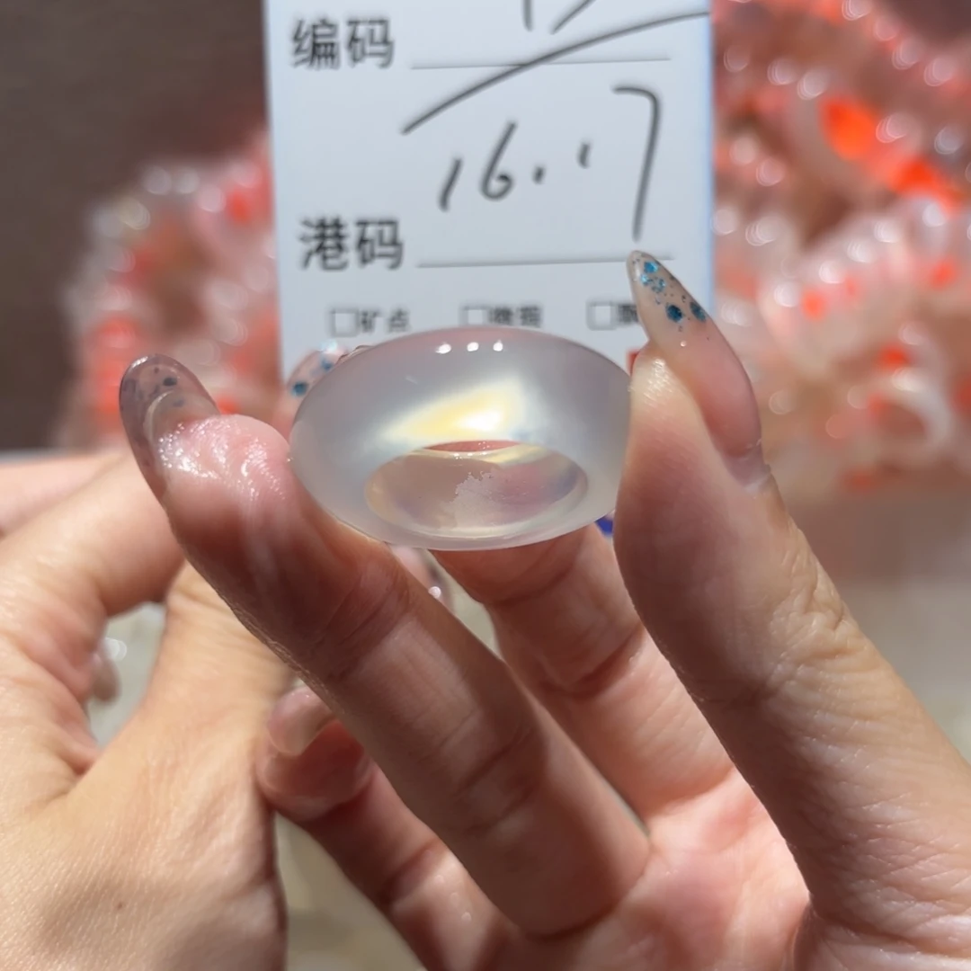 玛瑙/玉髓戒指未镶嵌