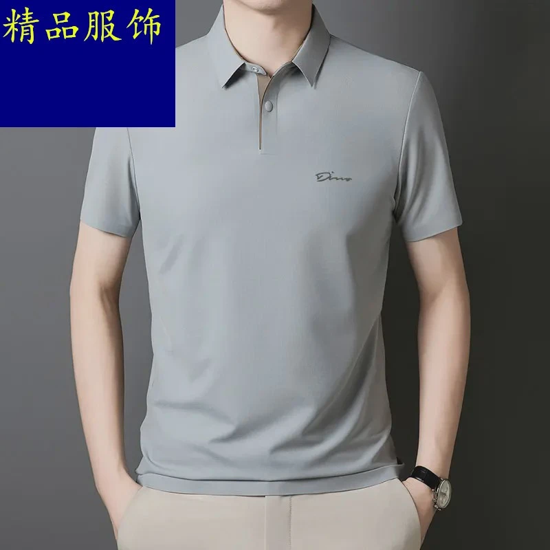 男装2025上新短袖T恤男薄款无痕工艺休闲夏季透气男士POLO衫
