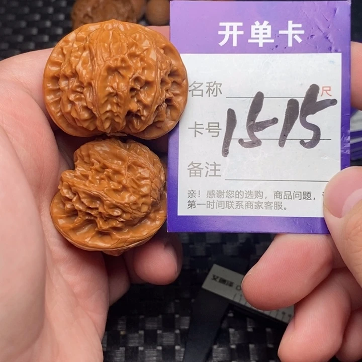 文玩核桃吊坠好果子