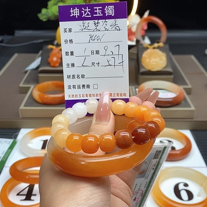 凝***香石英质玉（黄龙玉）未镶嵌手镯