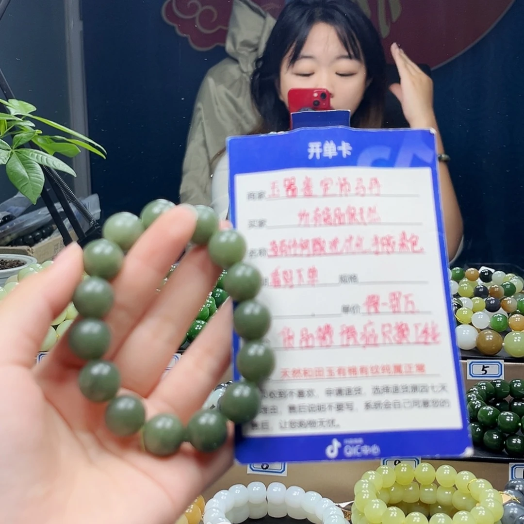 未镶嵌手链和田玉