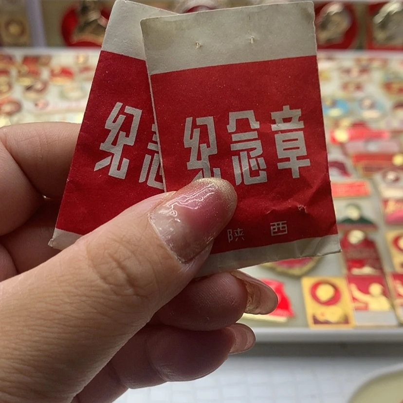 【闪购商品】米*乐红章交流15