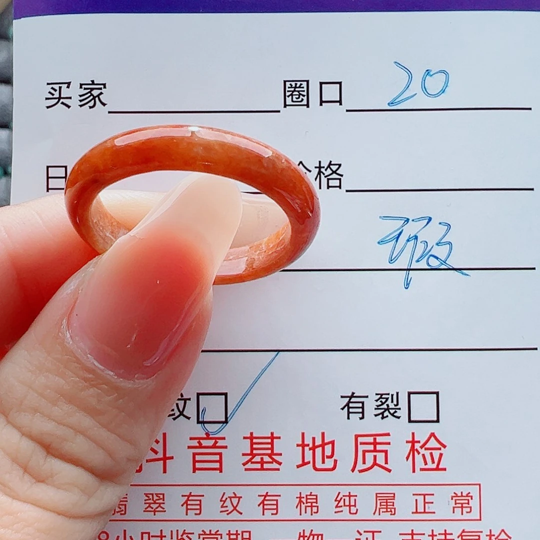 未镶嵌戒指翡翠戒圈