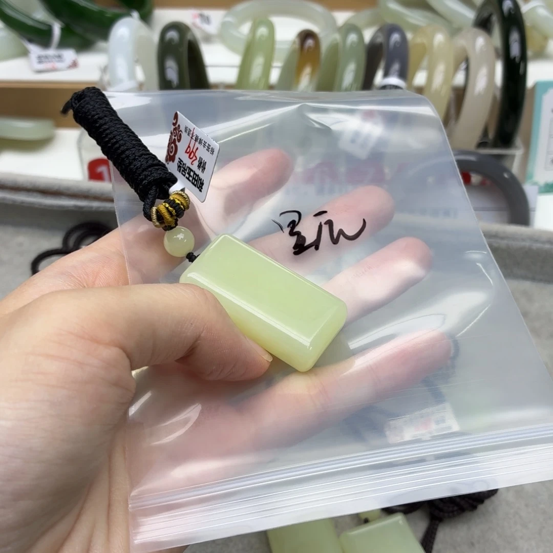 星***洋未镶嵌手镯和田玉