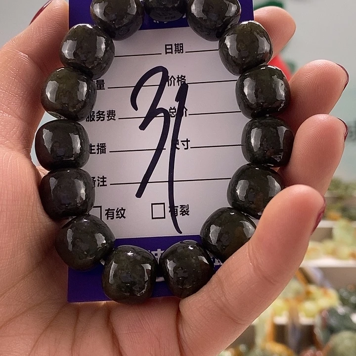 和田玉手链未镶嵌有瑕，多样性随机发一串