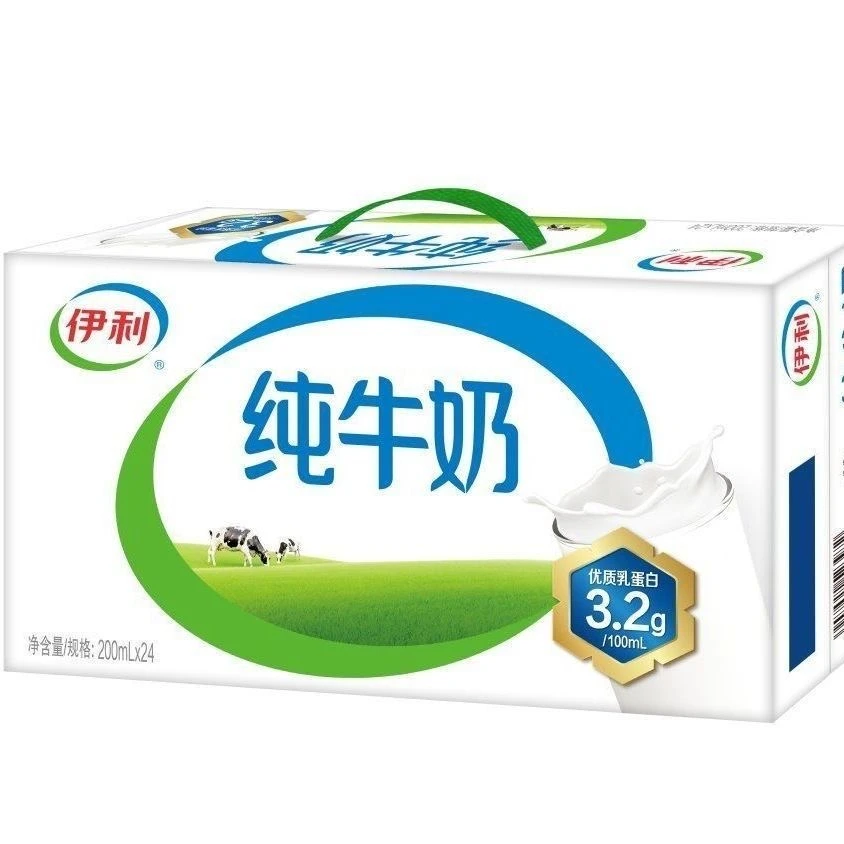 【10月生产】伊利纯牛奶200ml*24盒*1箱营养早餐学生奶整箱装新日期