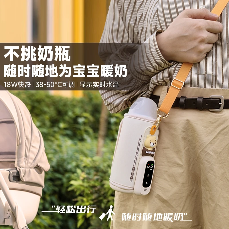 婴儿无线恒温暖奶神器充电式无水冬季夜奶瓶保温套便携外出加热奶