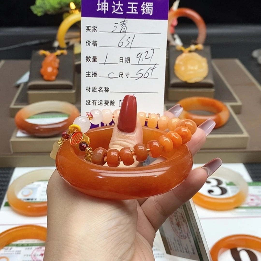 清***零石英质玉（黄龙玉）未镶嵌手镯