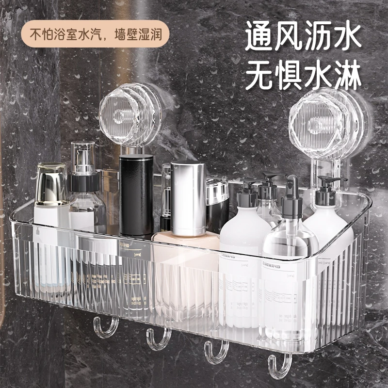 按压吸盘置物架卫生间免打孔壁挂墙上化妆品架子厕所洗漱台收纳架
