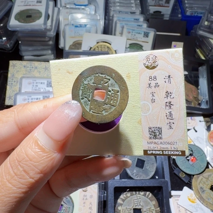 铜As历朝历代……6021