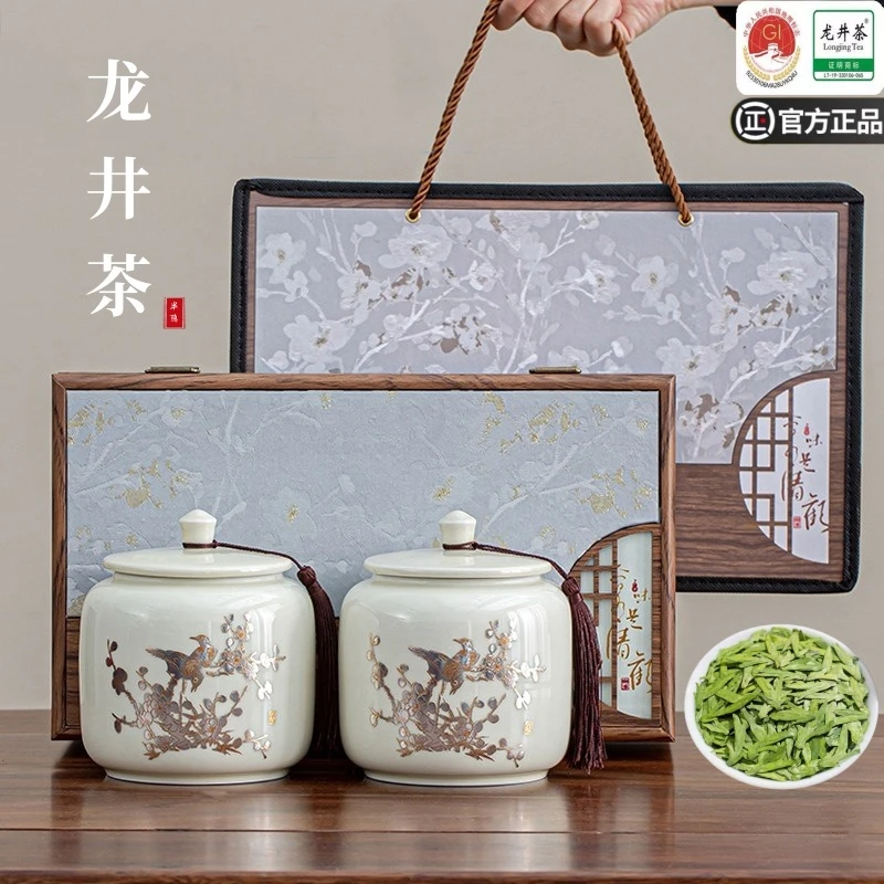 正宗杭州龙井茶2025新茶礼盒装明前绿茶茶叶高档过节送礼长辈客户