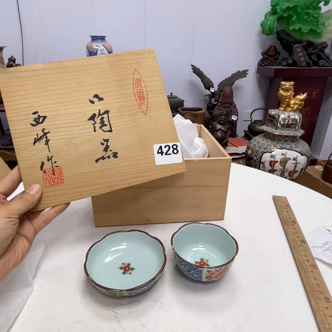 瓷片摆件工艺品瓷器摆件777