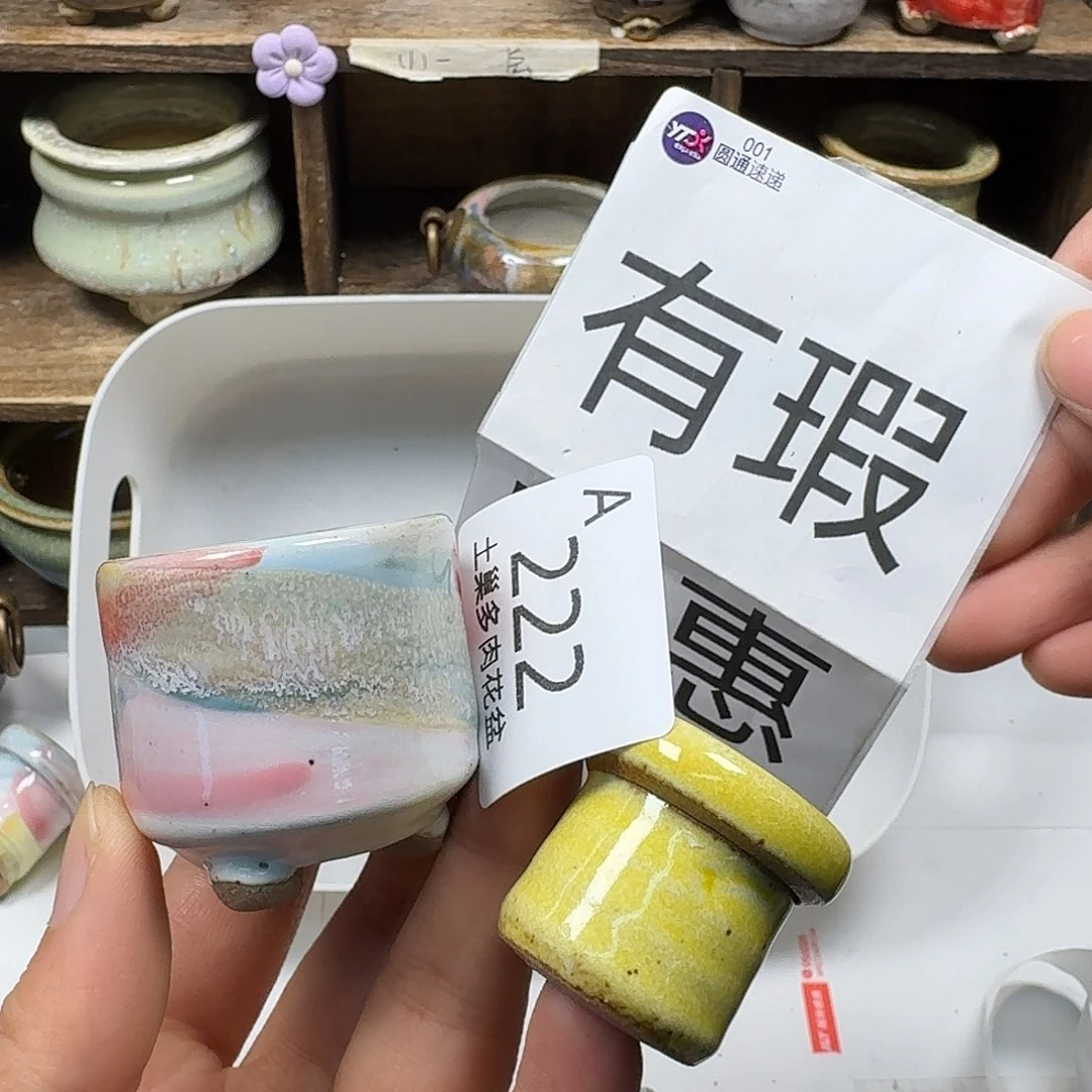 罐@***言陶瓷艺术品设计与制作