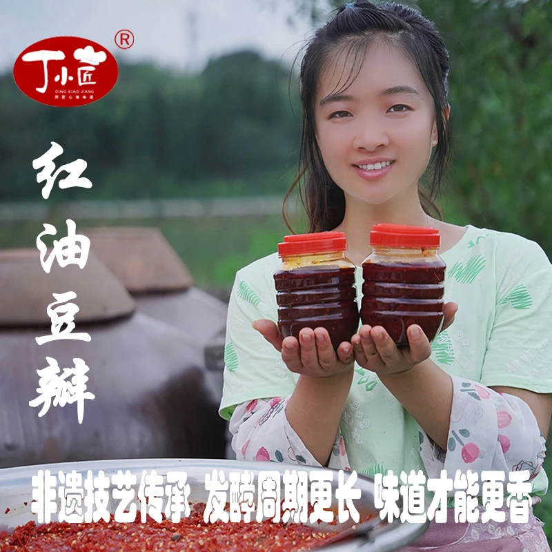 小杨妹菜籽油红油豆瓣酱辣椒酱非遗技艺传统正宗川味炒菜调味料