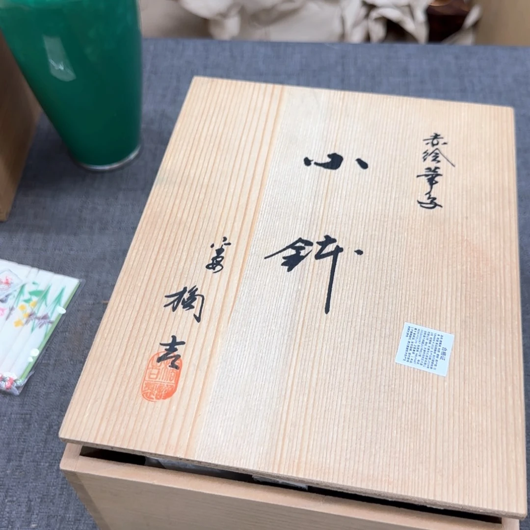 海***成瓷片恭喜发财大吉大利