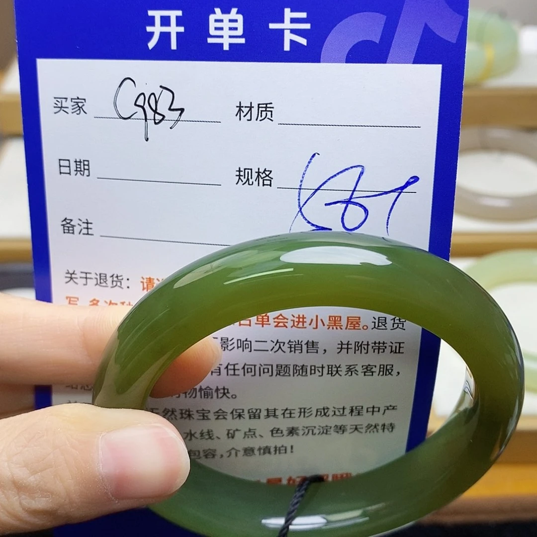 未镶嵌手镯和田玉sy