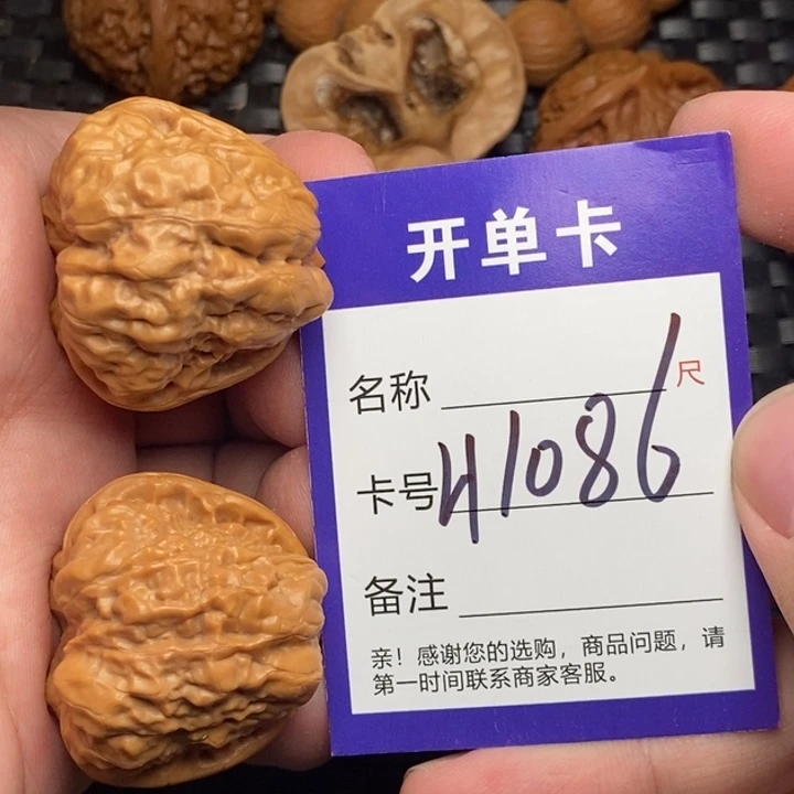 文玩核桃吊坠好果子