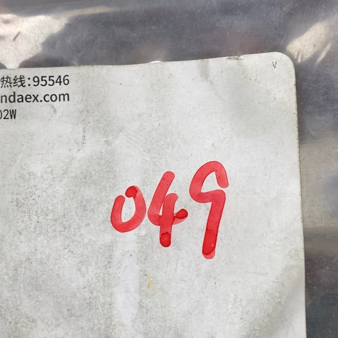 用***人吊坠龙脊菩提德宝文玩直播间专属链接