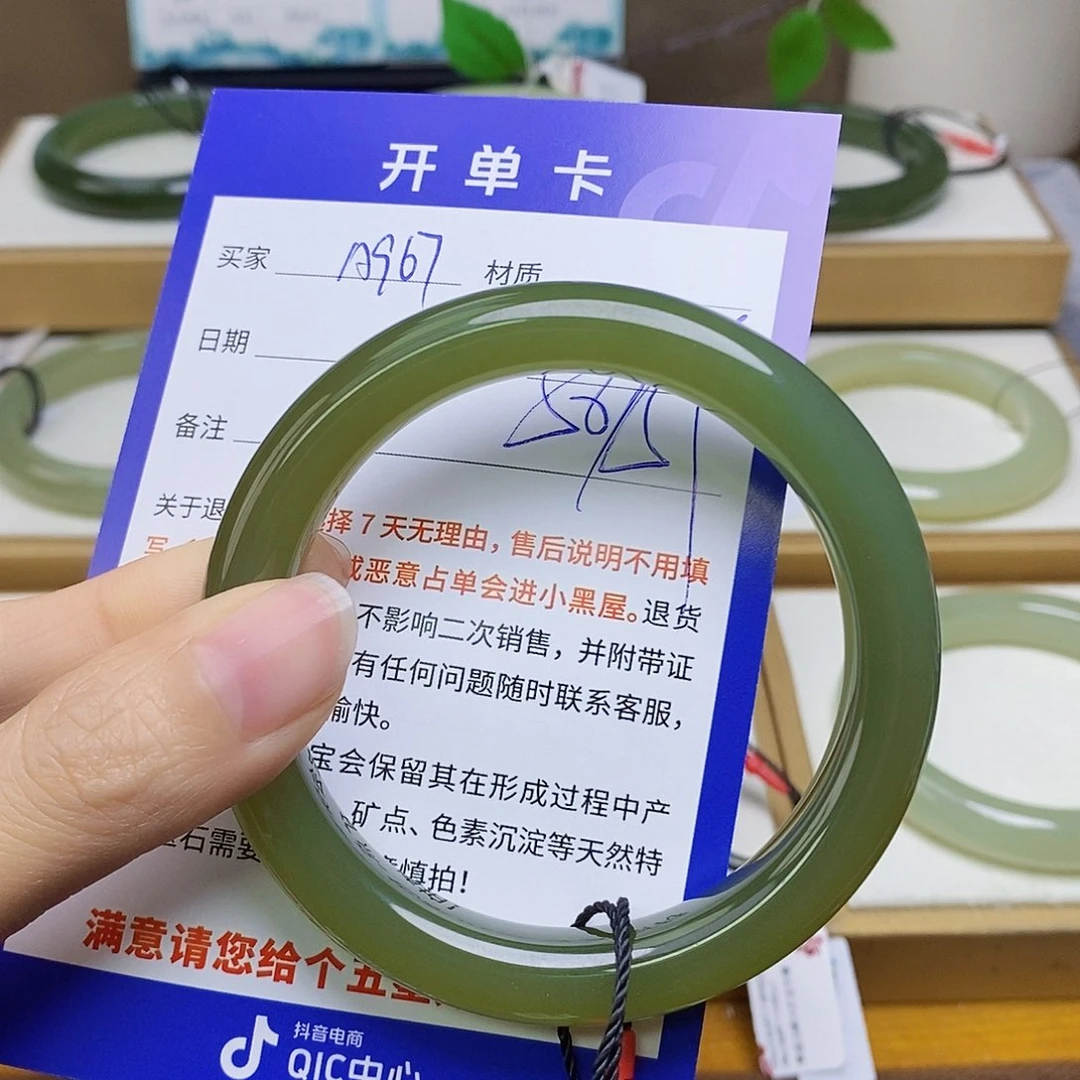 未镶嵌手镯和田玉sy