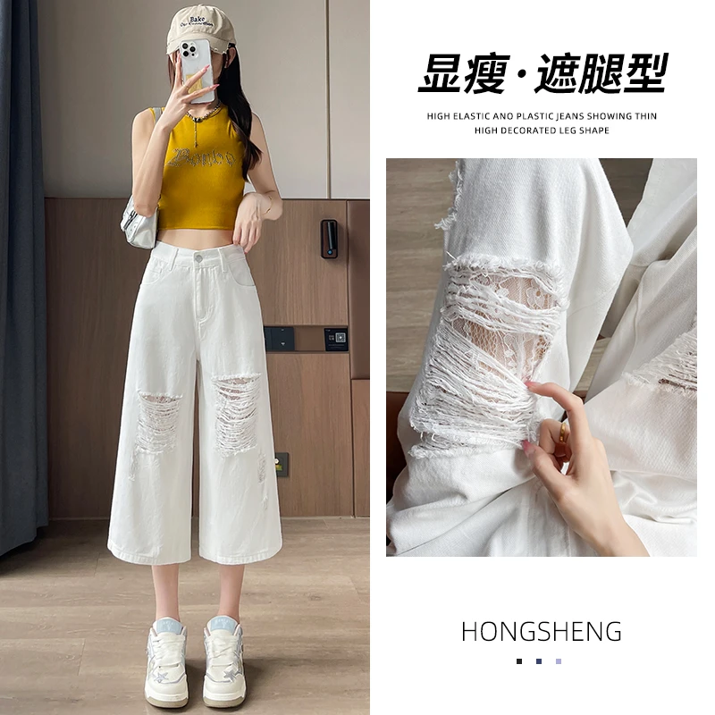 磨破洞直筒牛仔裤女春夏季2025年新款高腰宽松小个子阔腿七分裤子