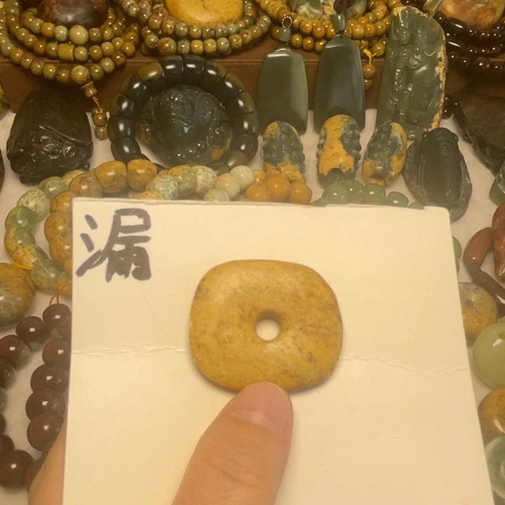 岫岩河磨玉（透闪石质玉）未镶嵌颈饰